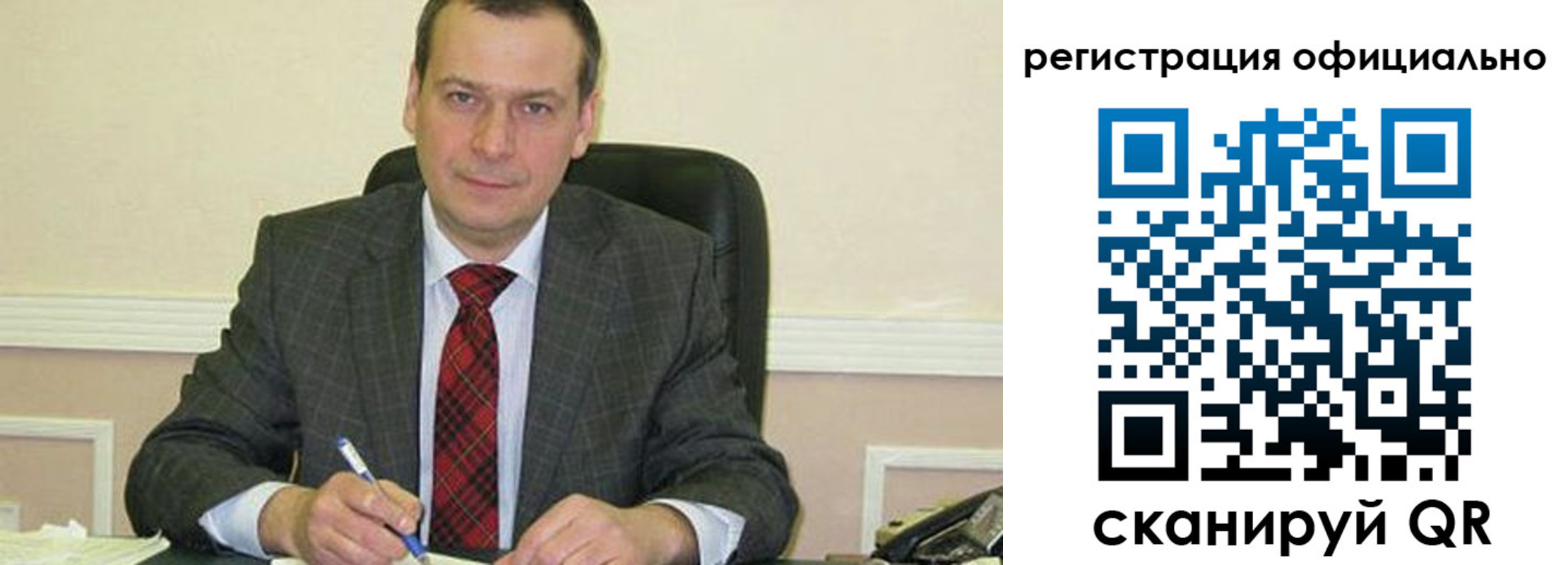 регистрация для дет. сада в Мензелинске